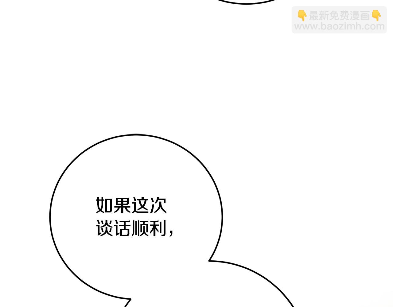 第26话 守护天使126