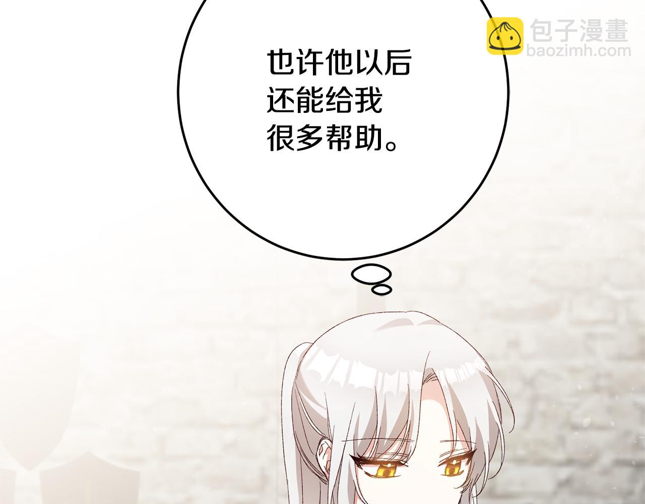 第26话 守护天使127