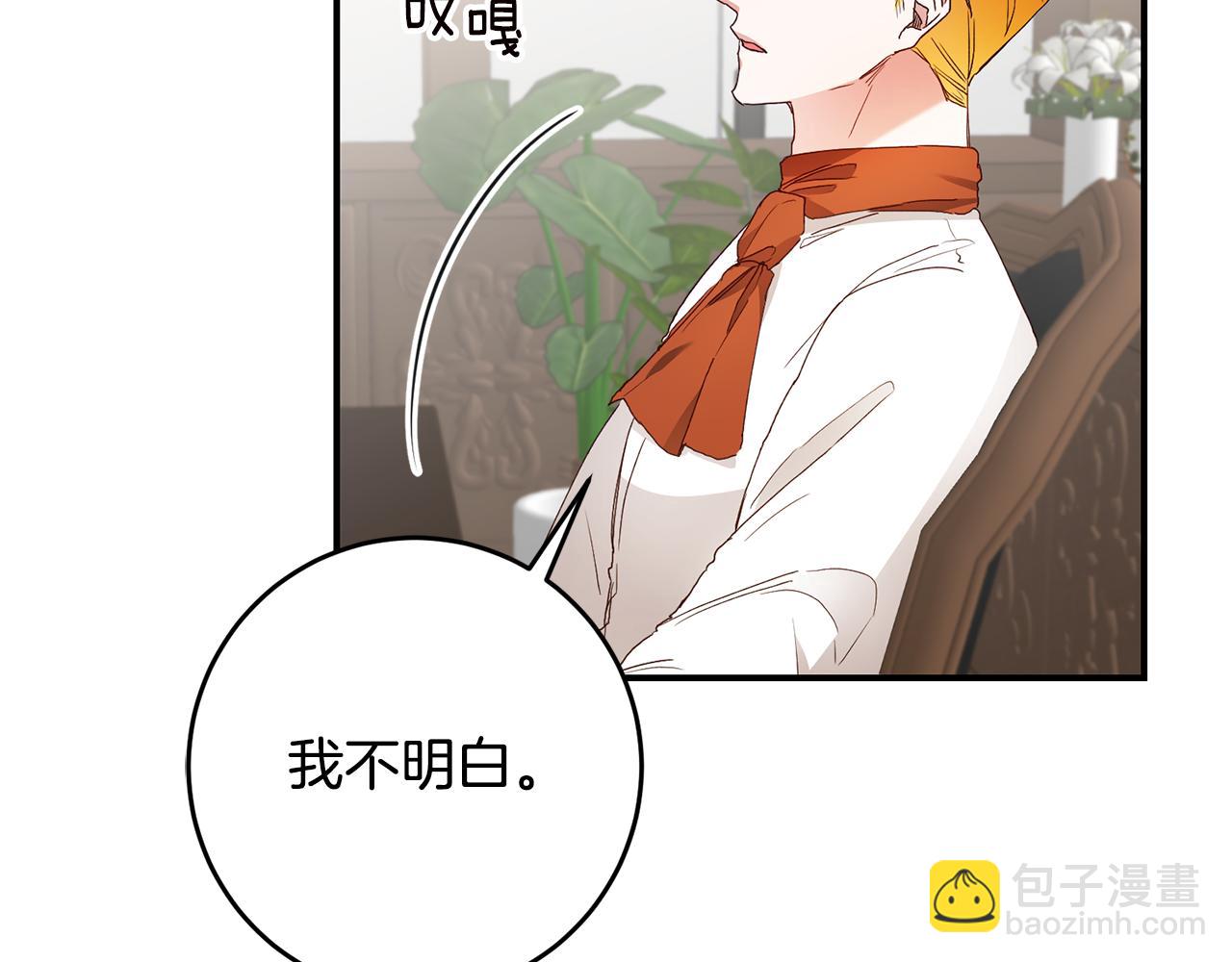 第26话 守护天使13