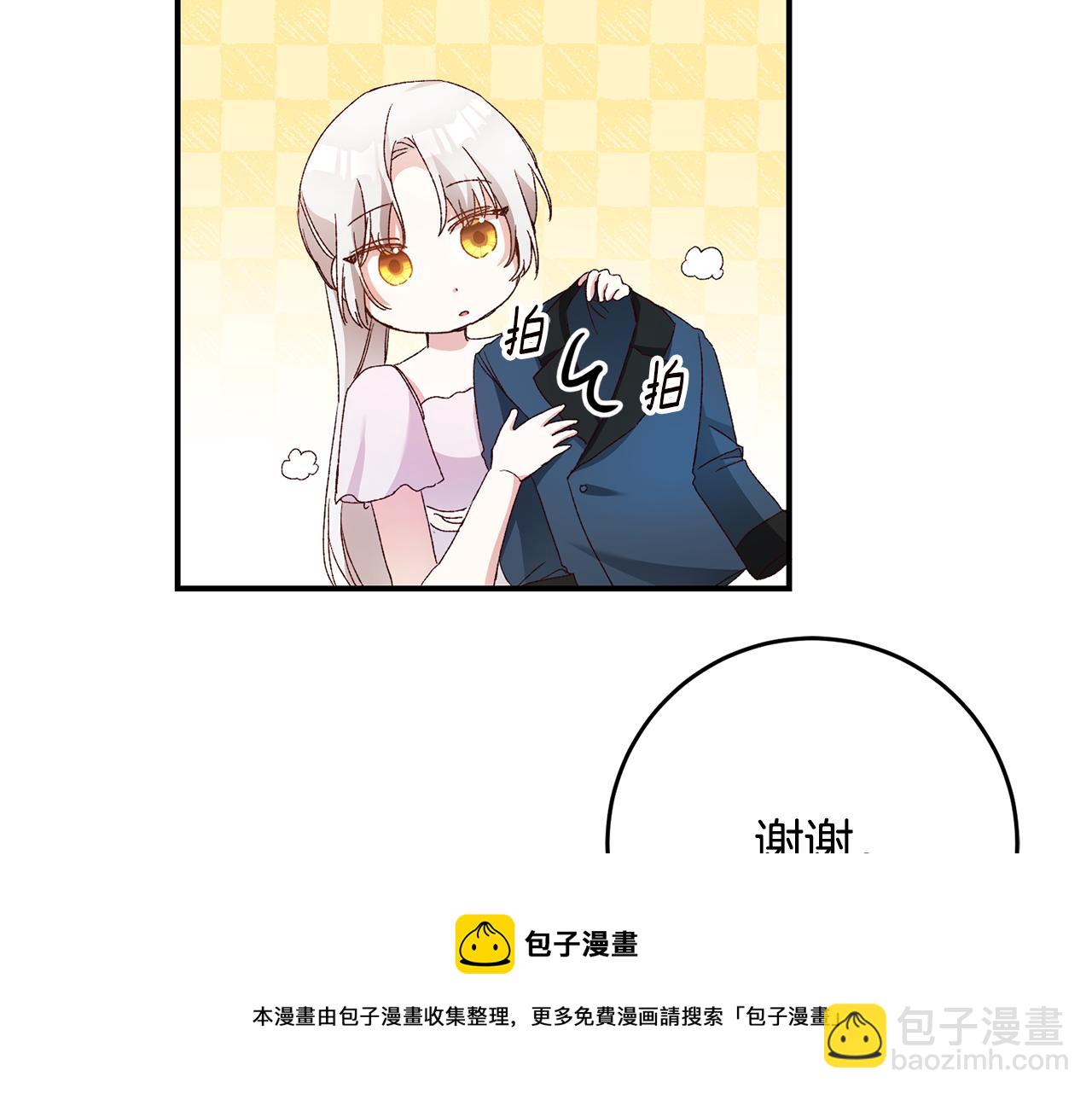 第26话 守护天使132