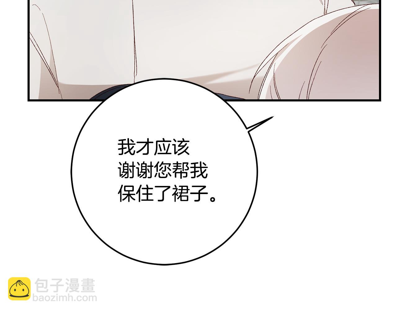 第26话 守护天使134