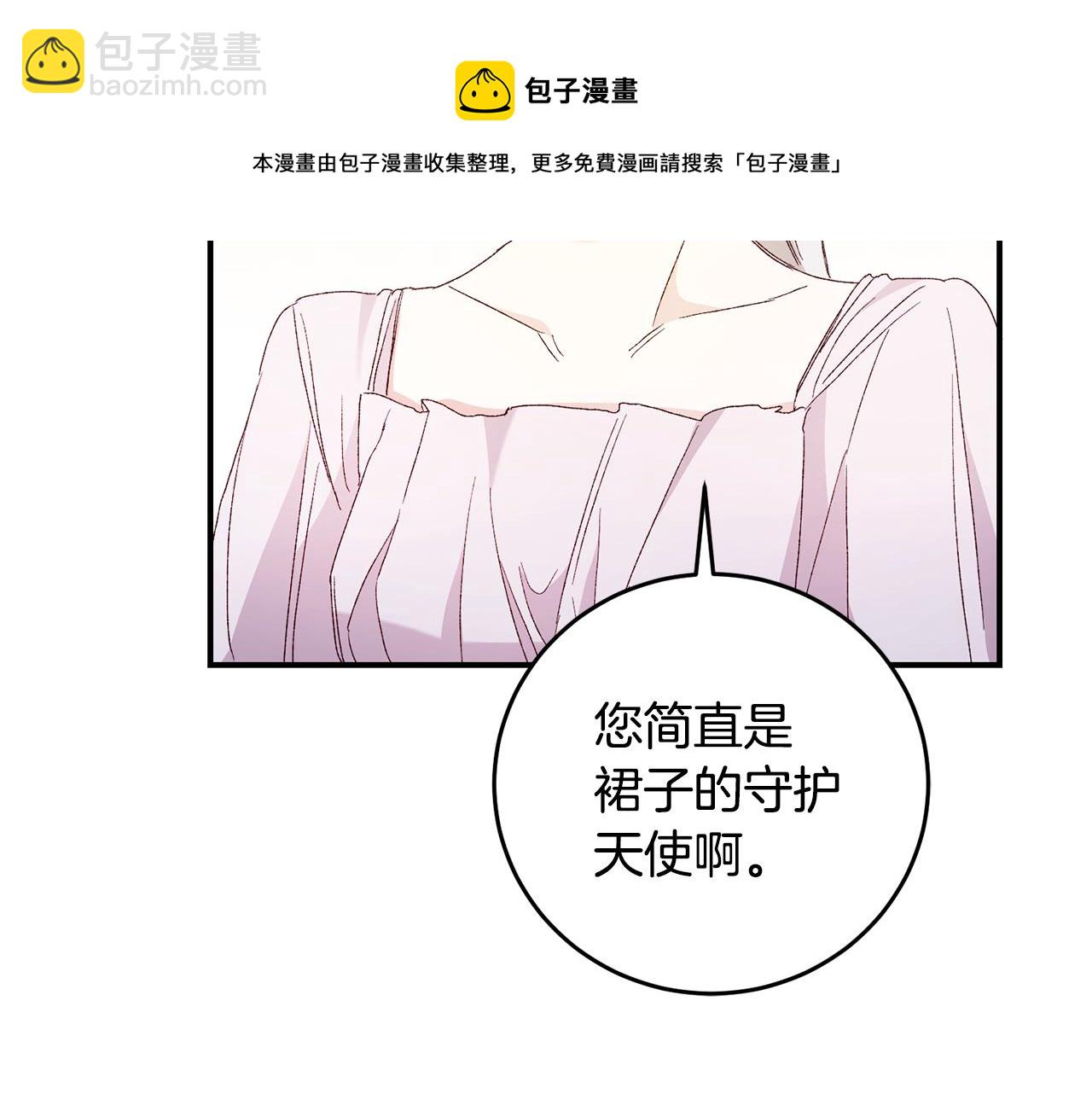 第26话 守护天使136