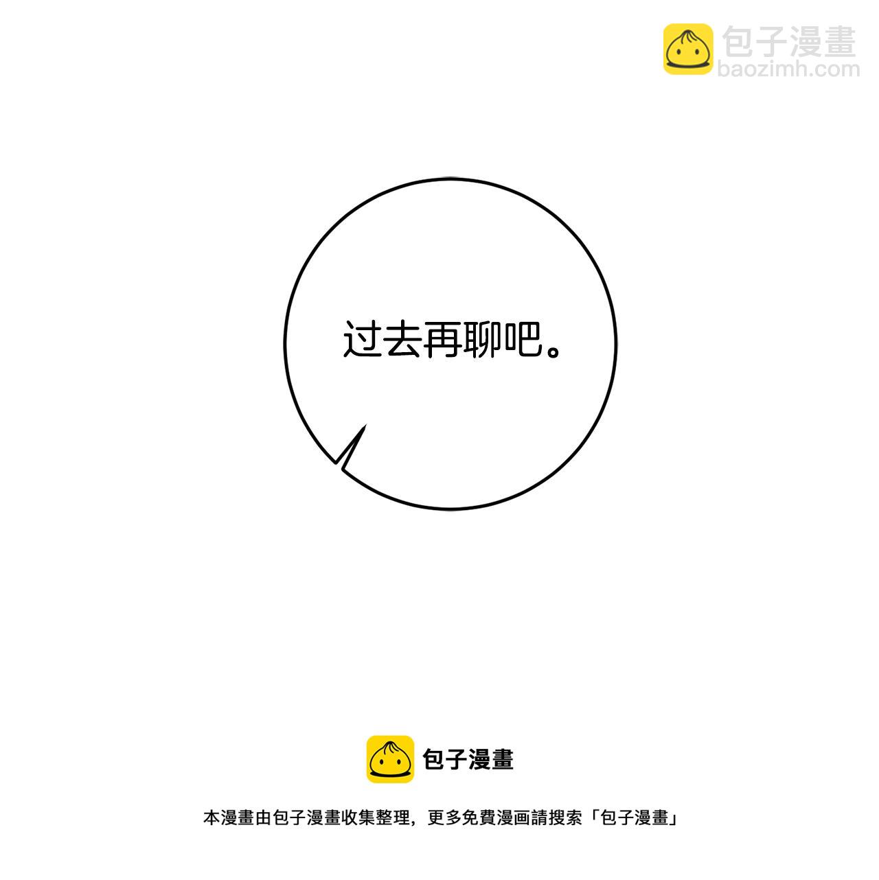 第26话 守护天使140