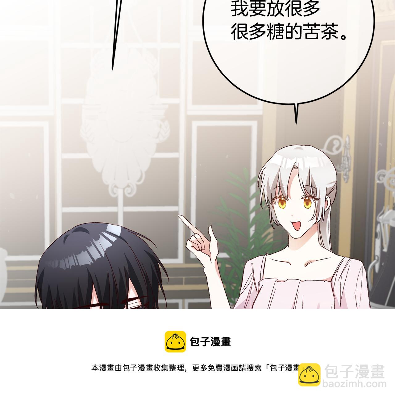 第26话 守护天使144