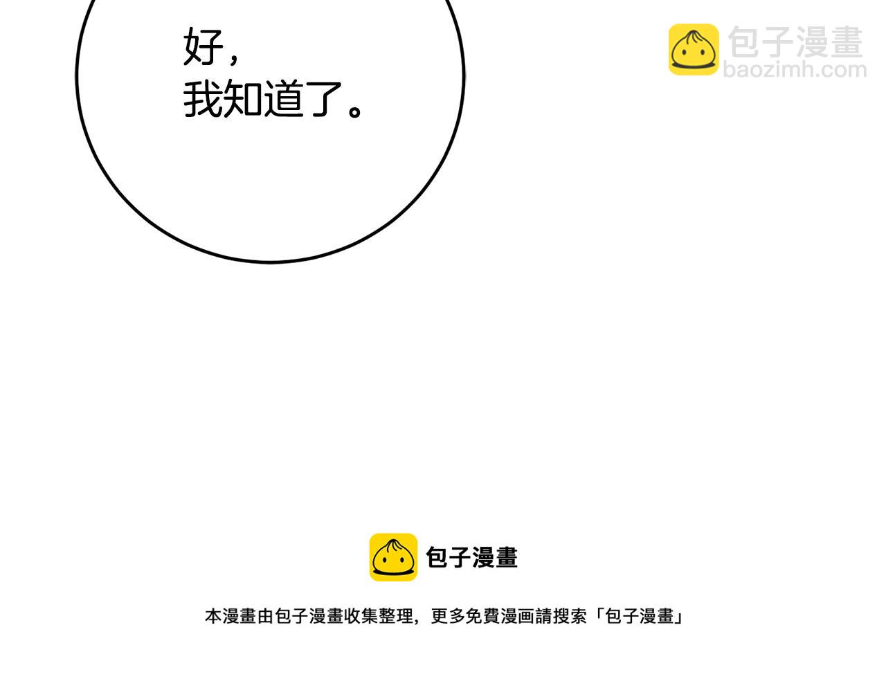 第26话 守护天使148