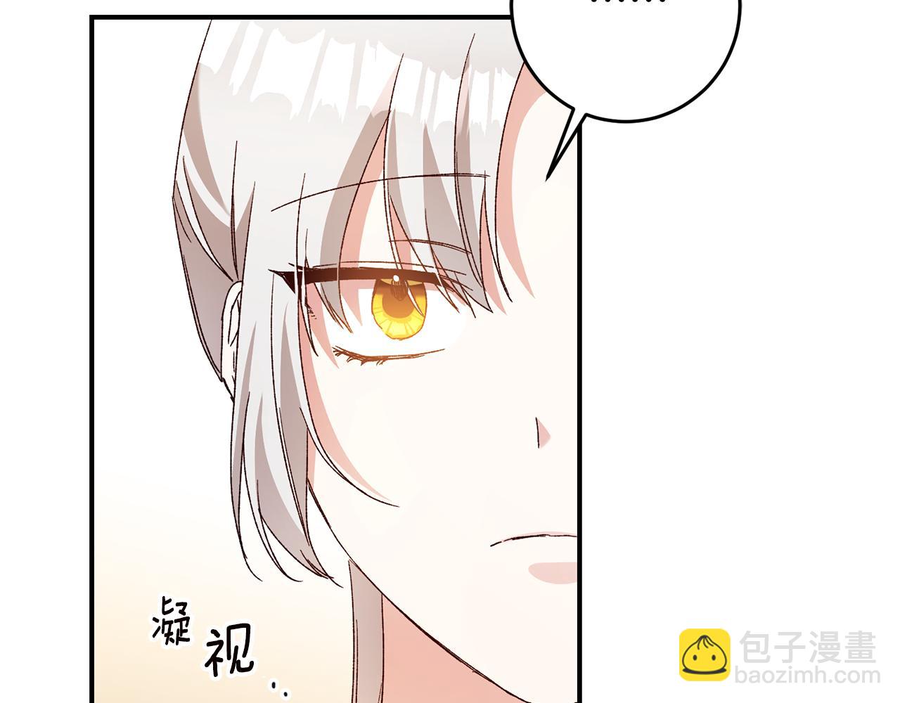 第26话 守护天使153
