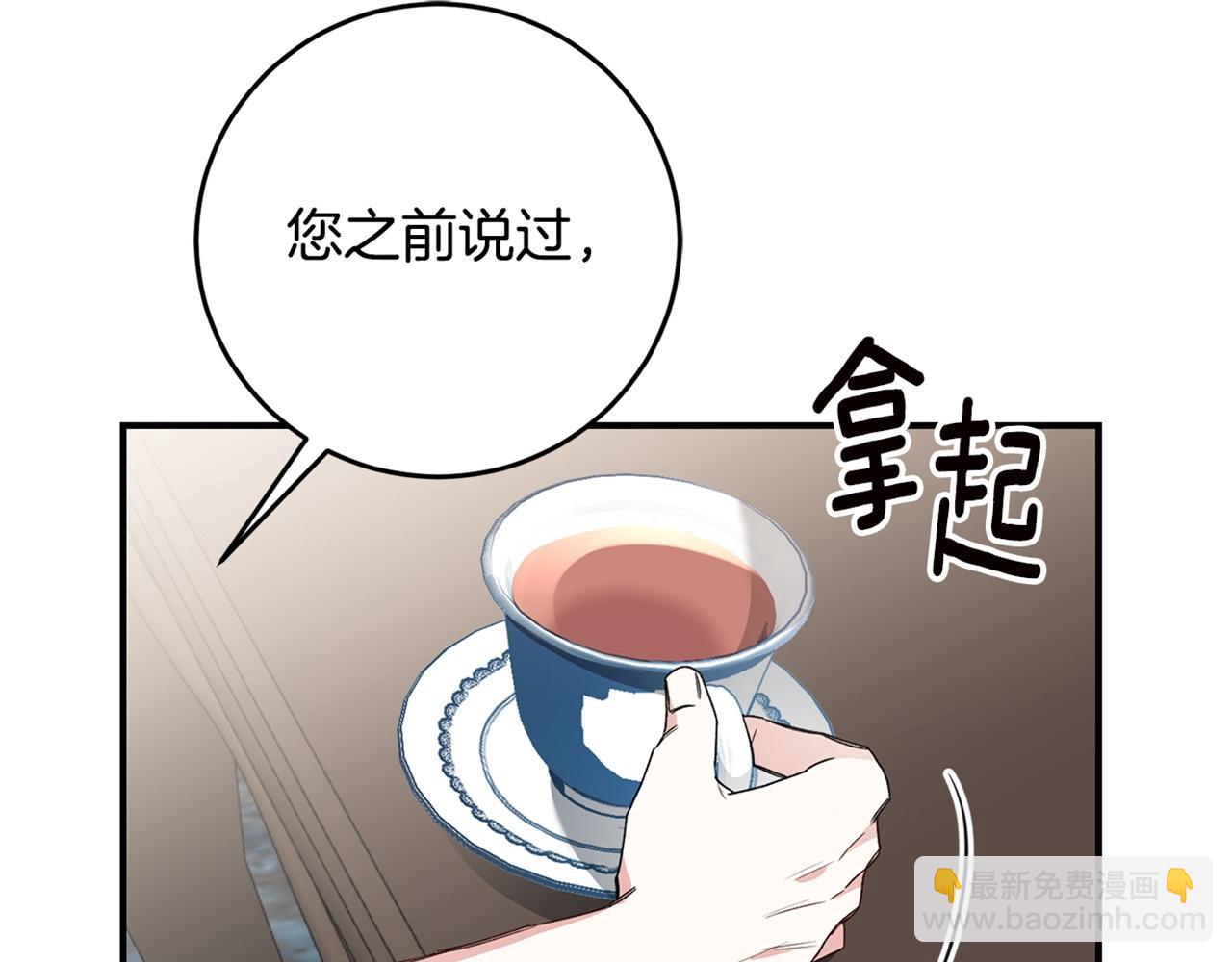 第26话 守护天使166