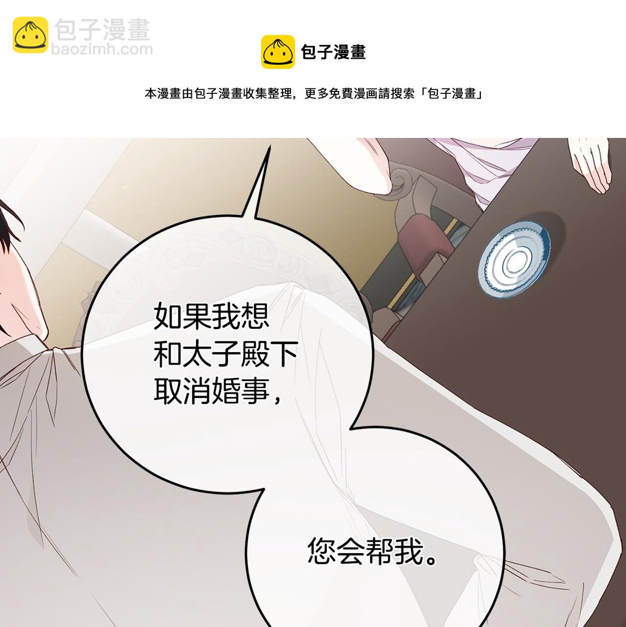 第26话 守护天使168