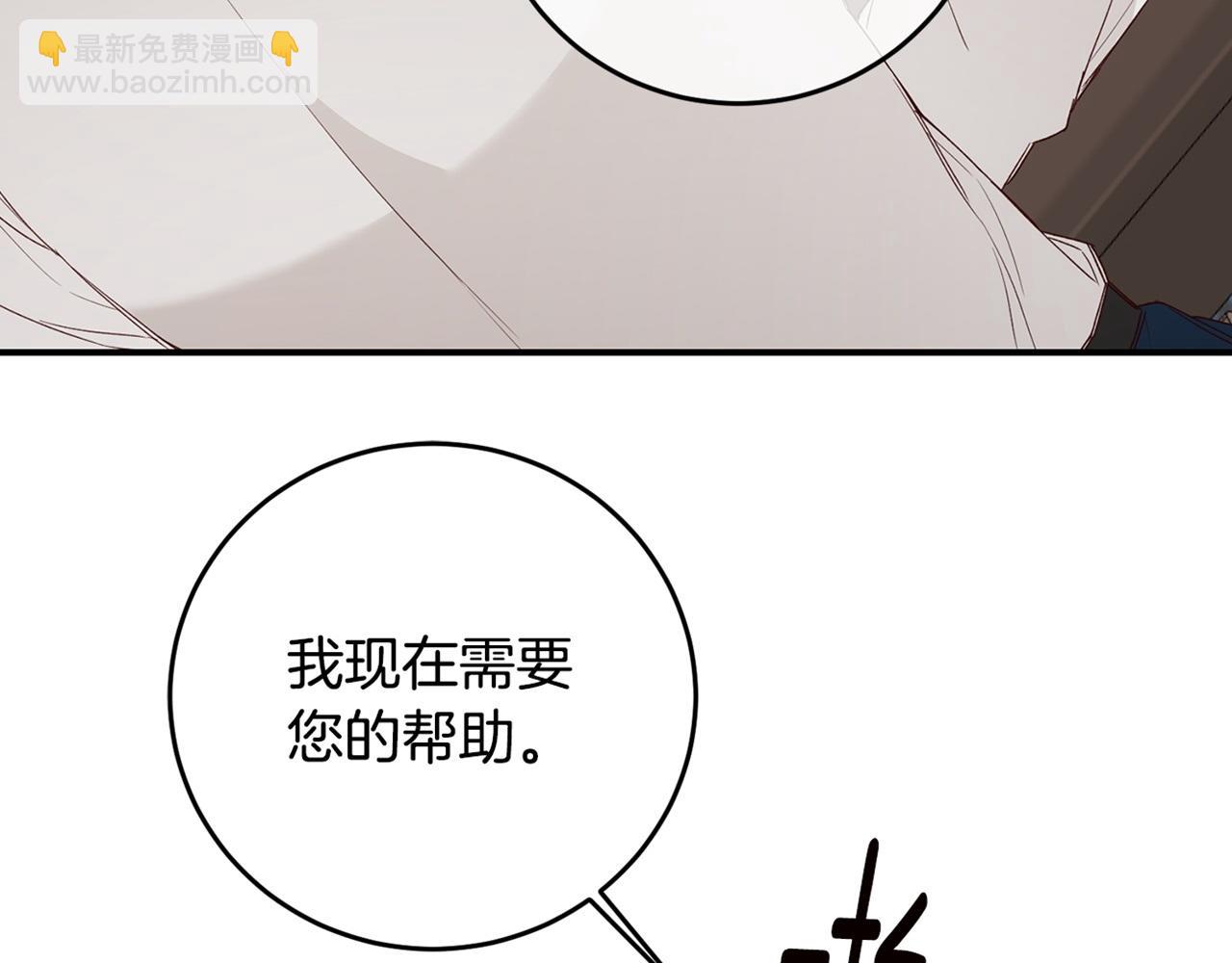 第26话 守护天使169