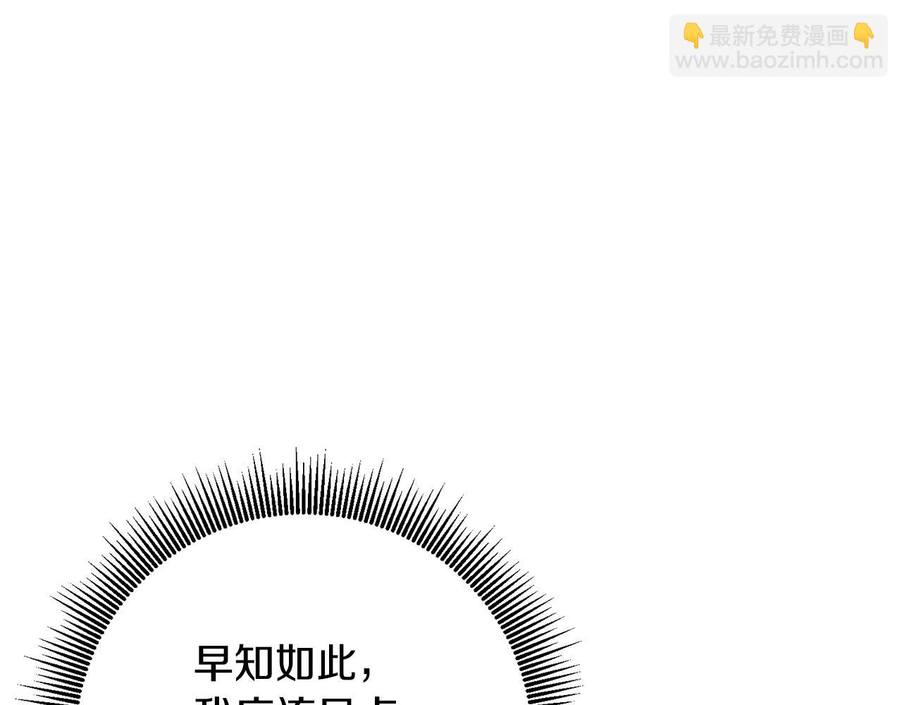第26话 守护天使26
