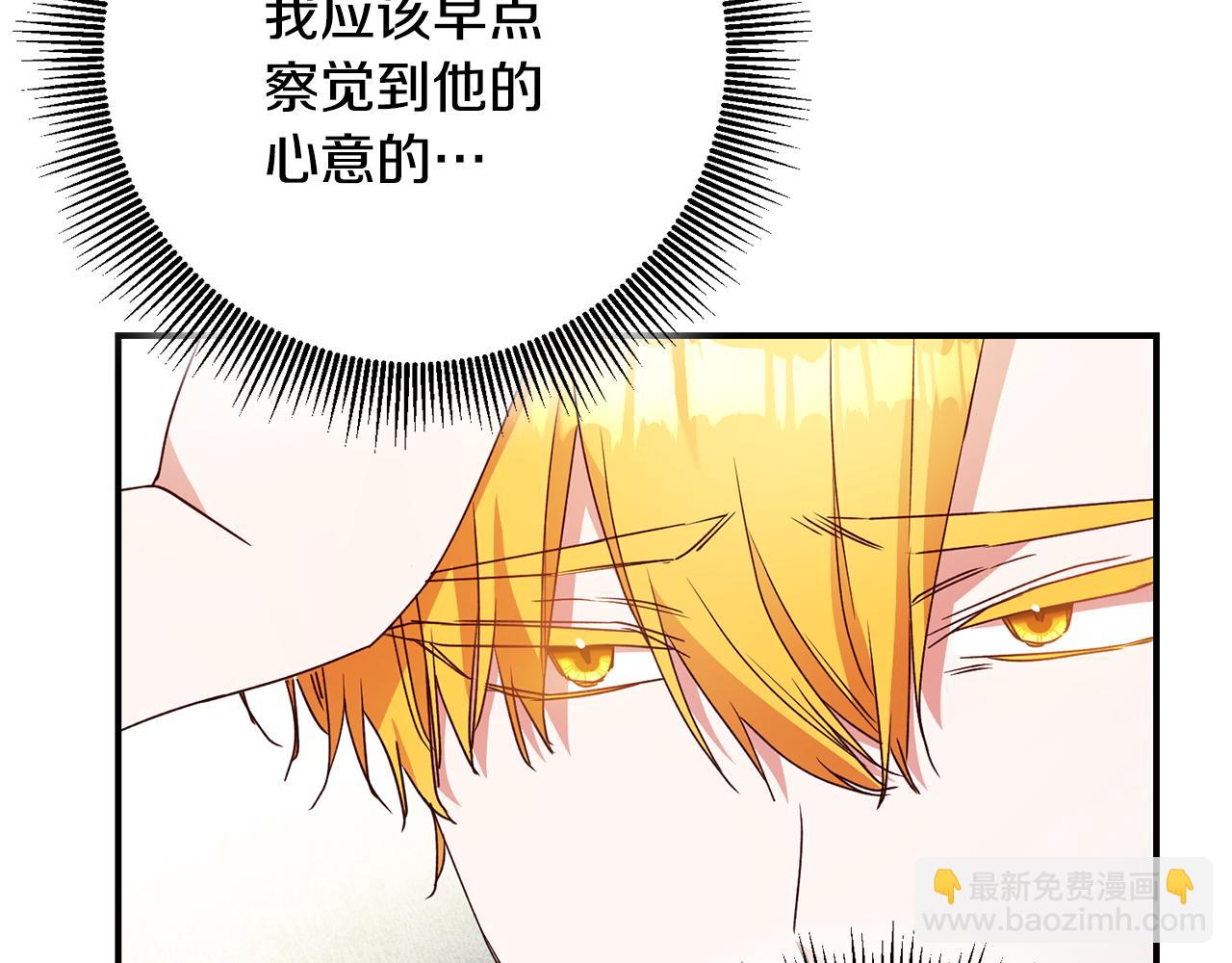 第26话 守护天使27
