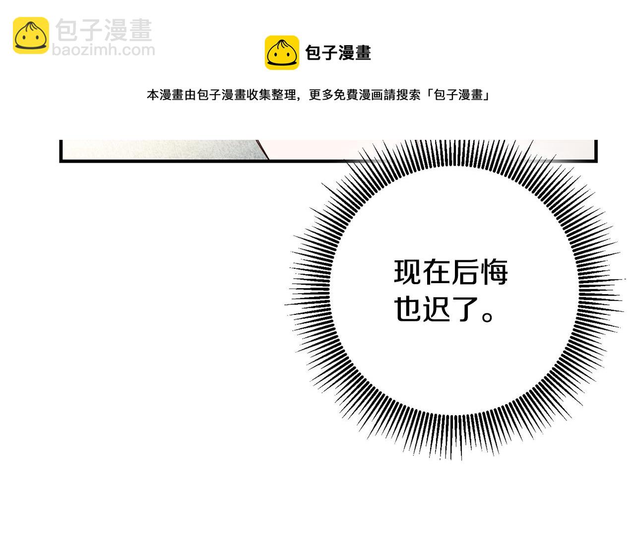 第26话 守护天使28