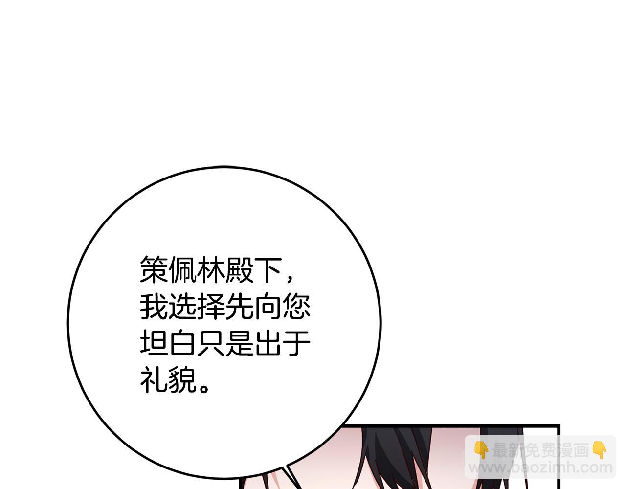 第26话 守护天使29
