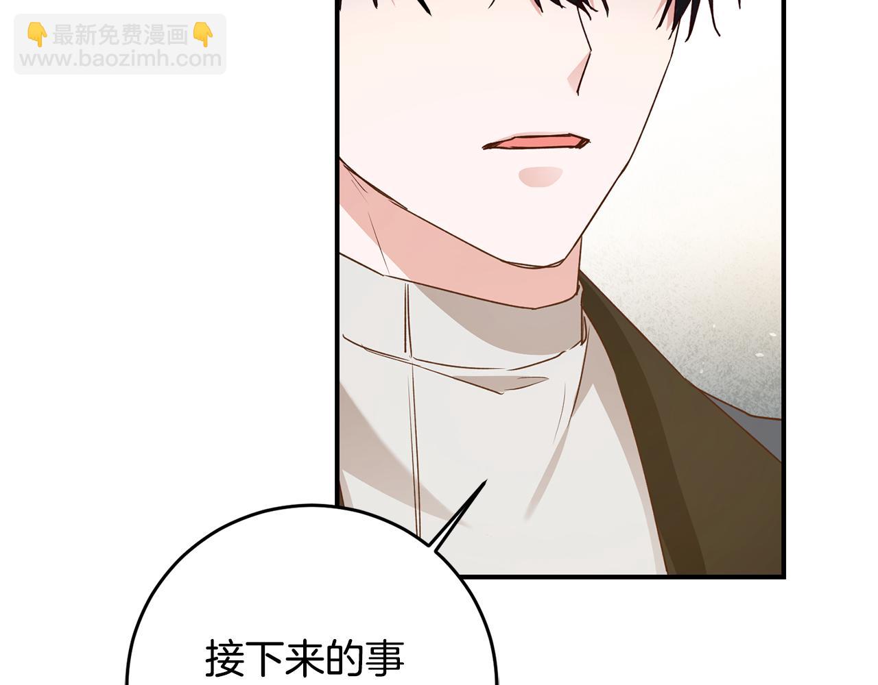 第26话 守护天使30
