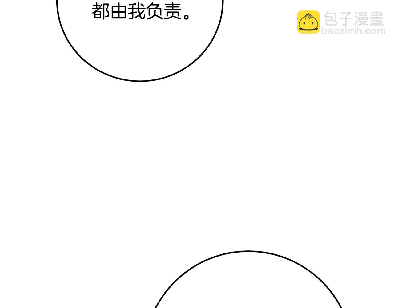 第26话 守护天使31