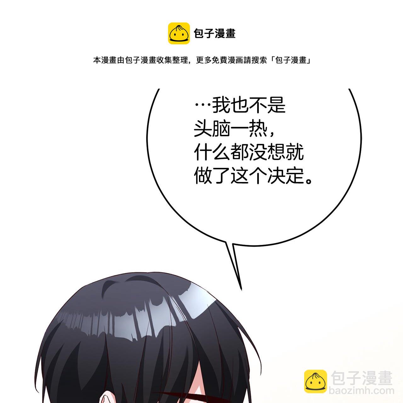 第26话 守护天使32