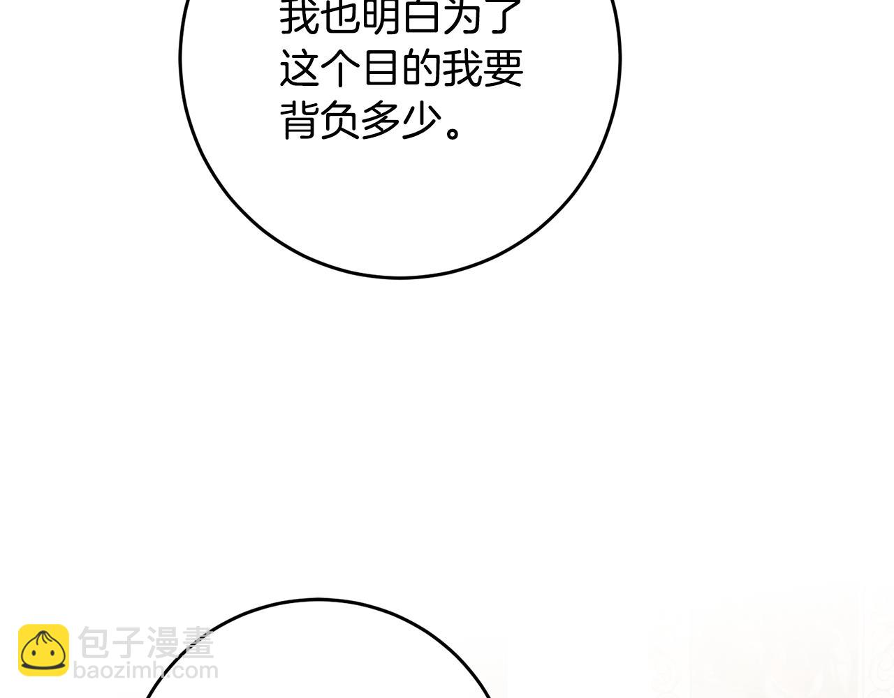 第26话 守护天使35