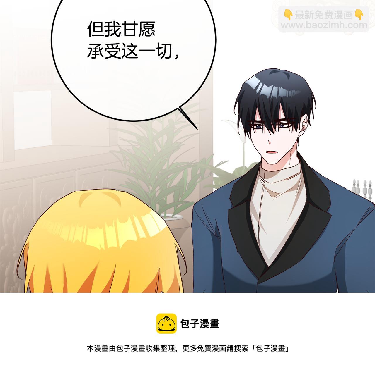 第26话 守护天使36