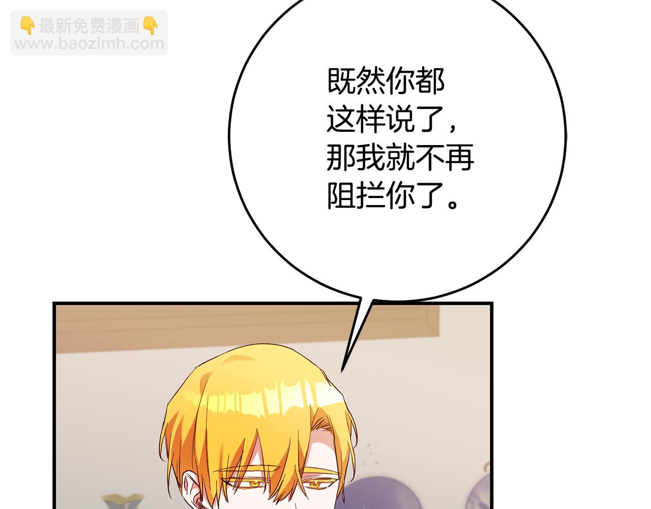 第26话 守护天使39
