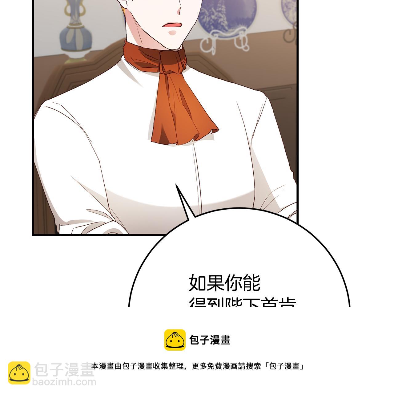 第26话 守护天使40