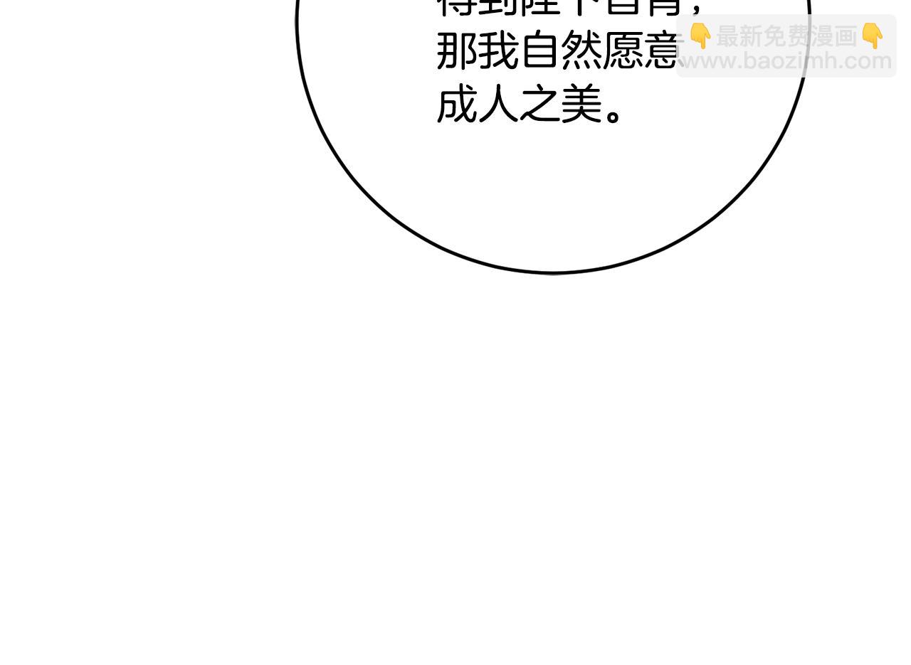 第26话 守护天使41