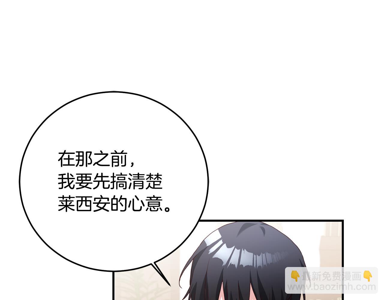 第26话 守护天使42