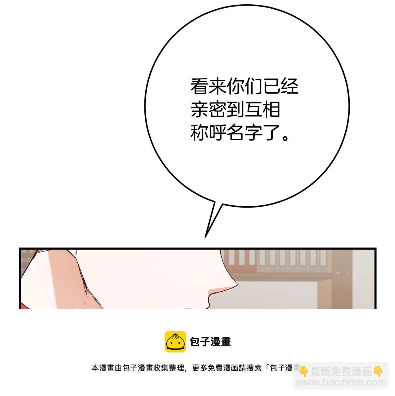 第26话 守护天使44