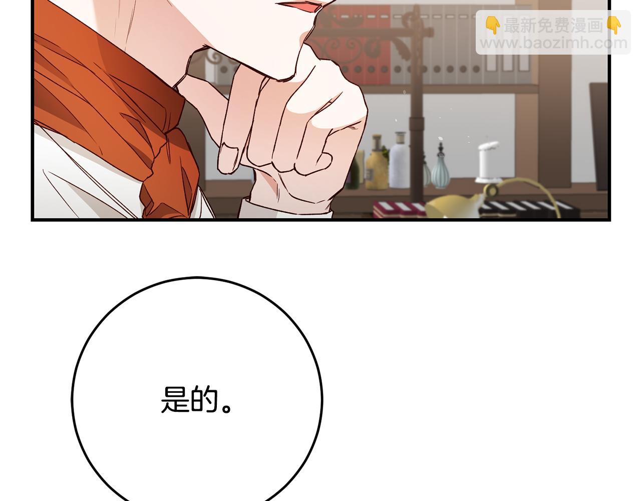 第26话 守护天使45