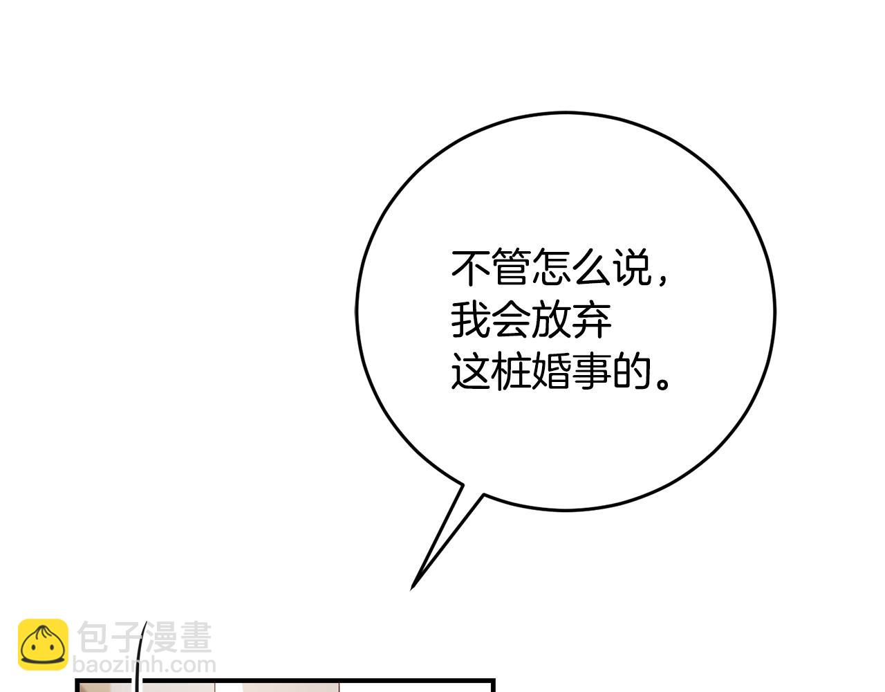第26话 守护天使47