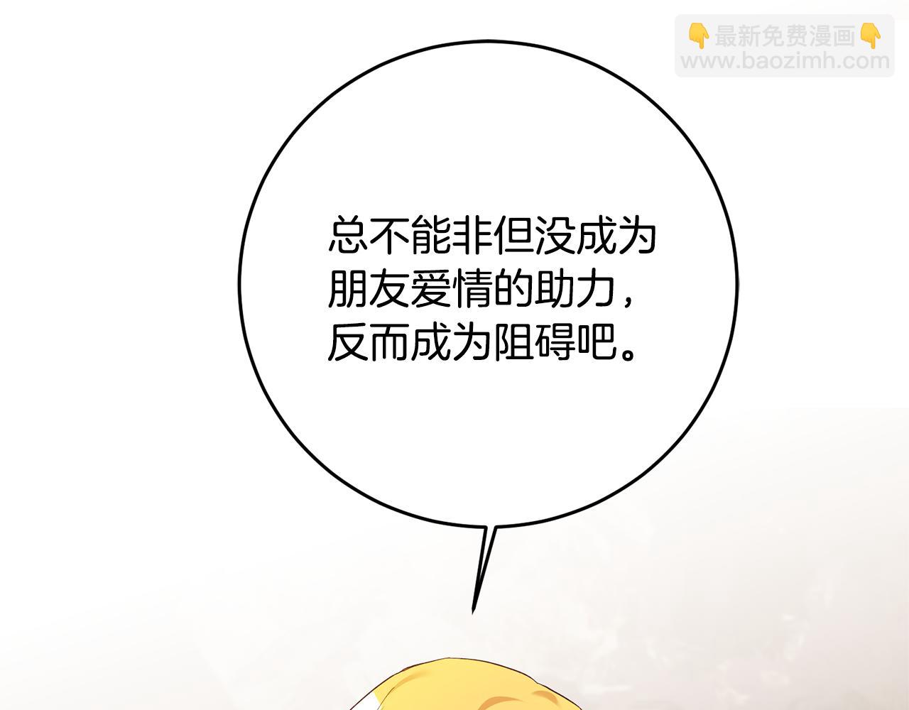 第26话 守护天使49