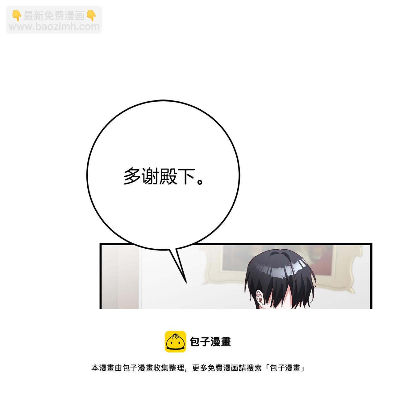 第26话 守护天使56