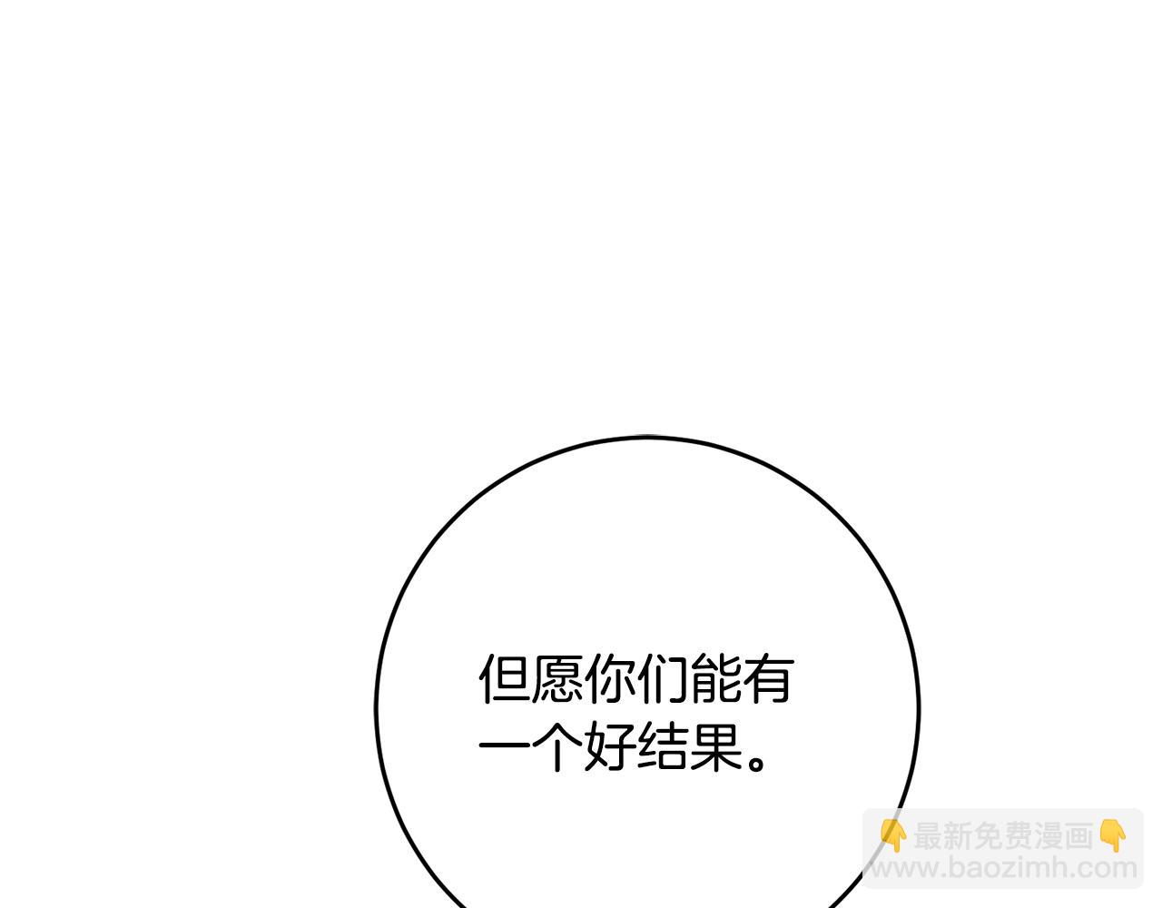 第26话 守护天使59