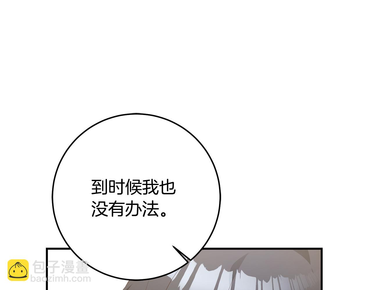 第26话 守护天使66
