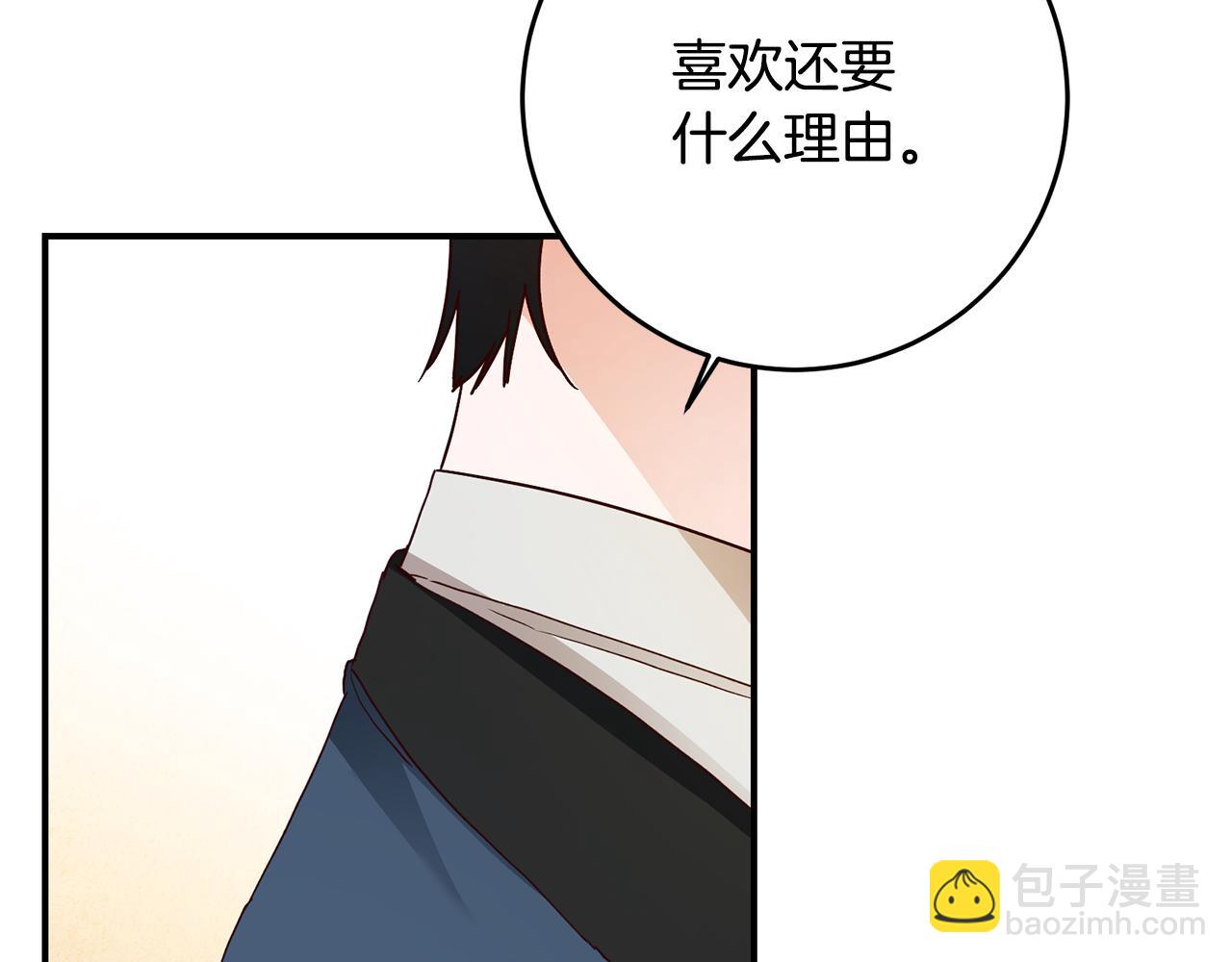 第26话 守护天使7