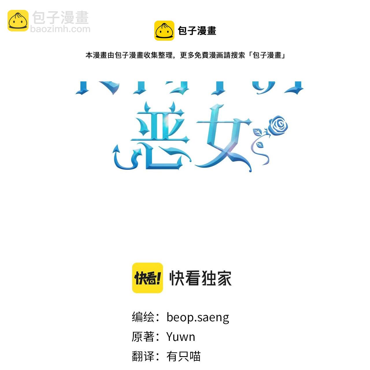 第26话 守护天使72