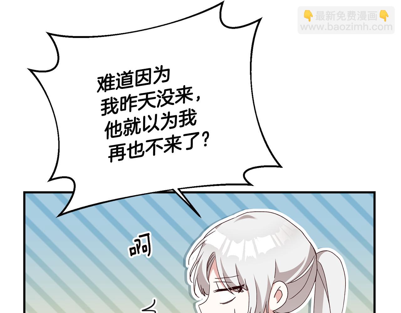 第26话 守护天使78