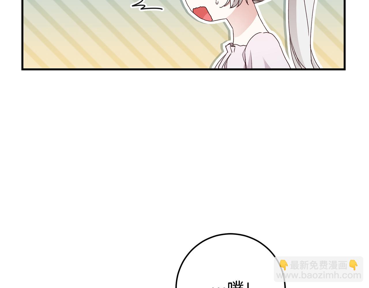 第26话 守护天使79