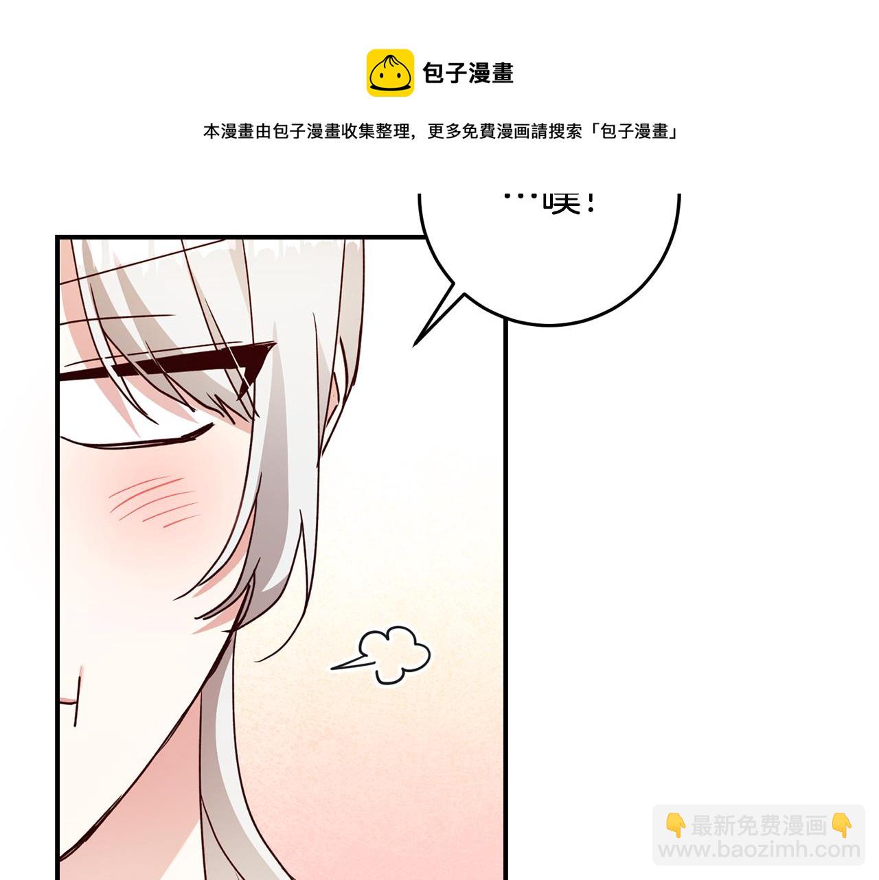 第26话 守护天使80
