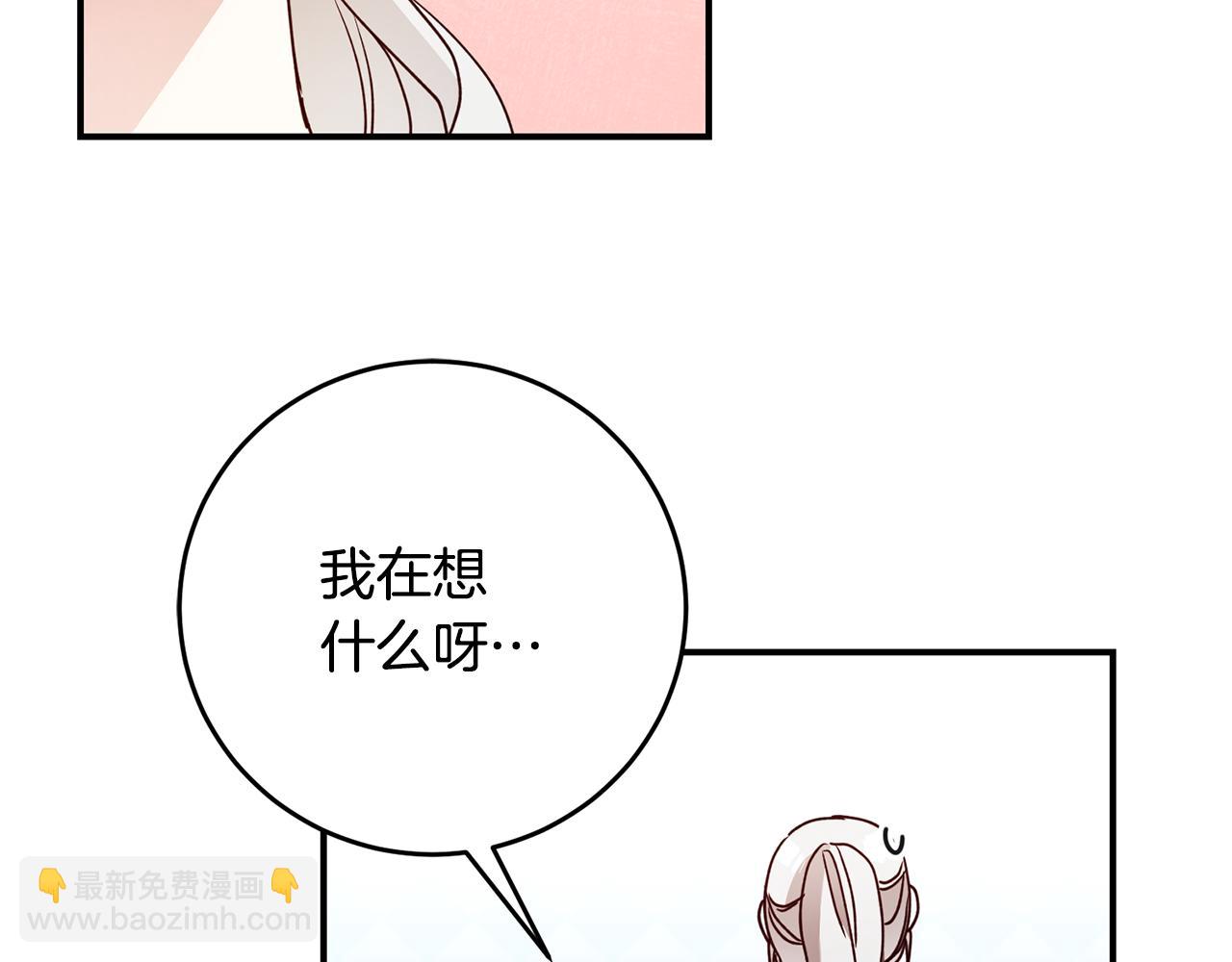 第26话 守护天使81