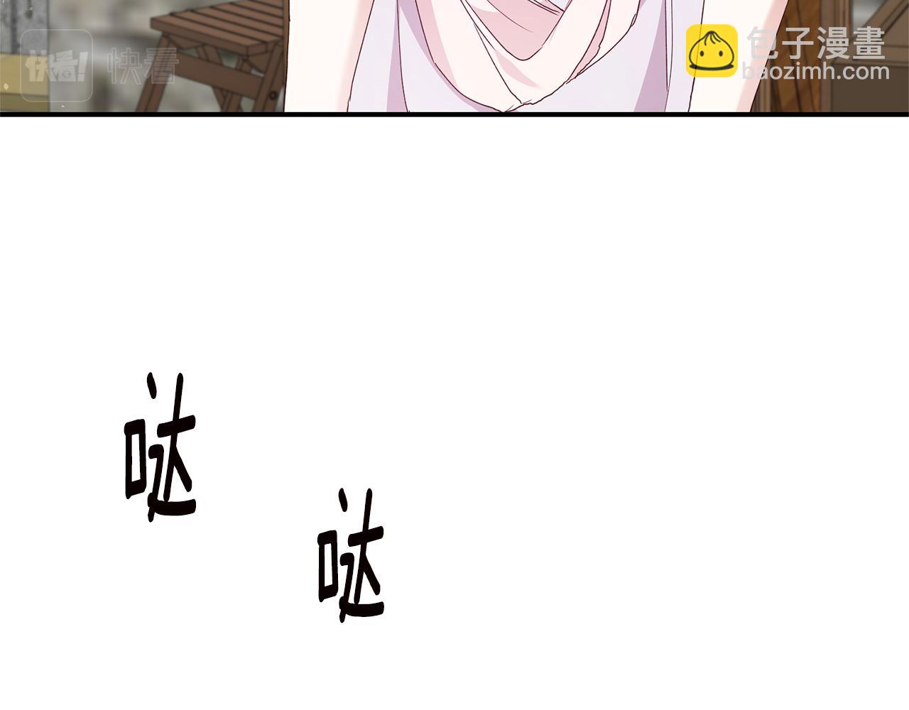 第26话 守护天使85