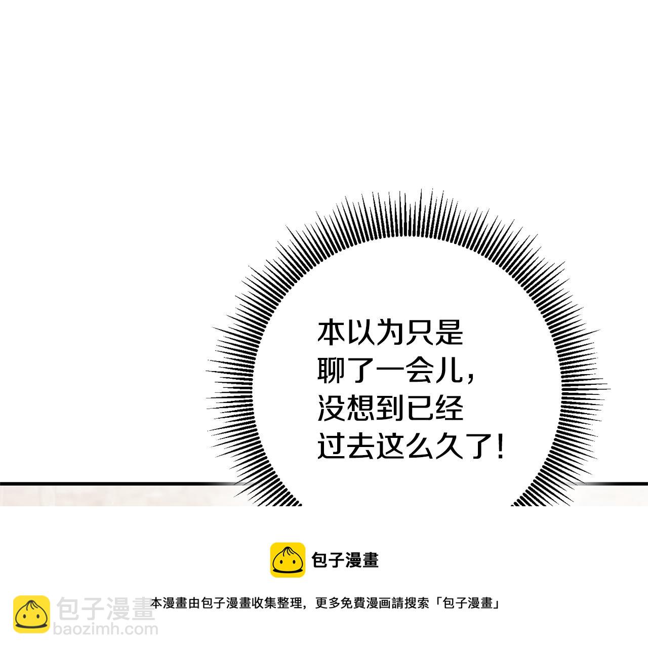 第26话 守护天使88