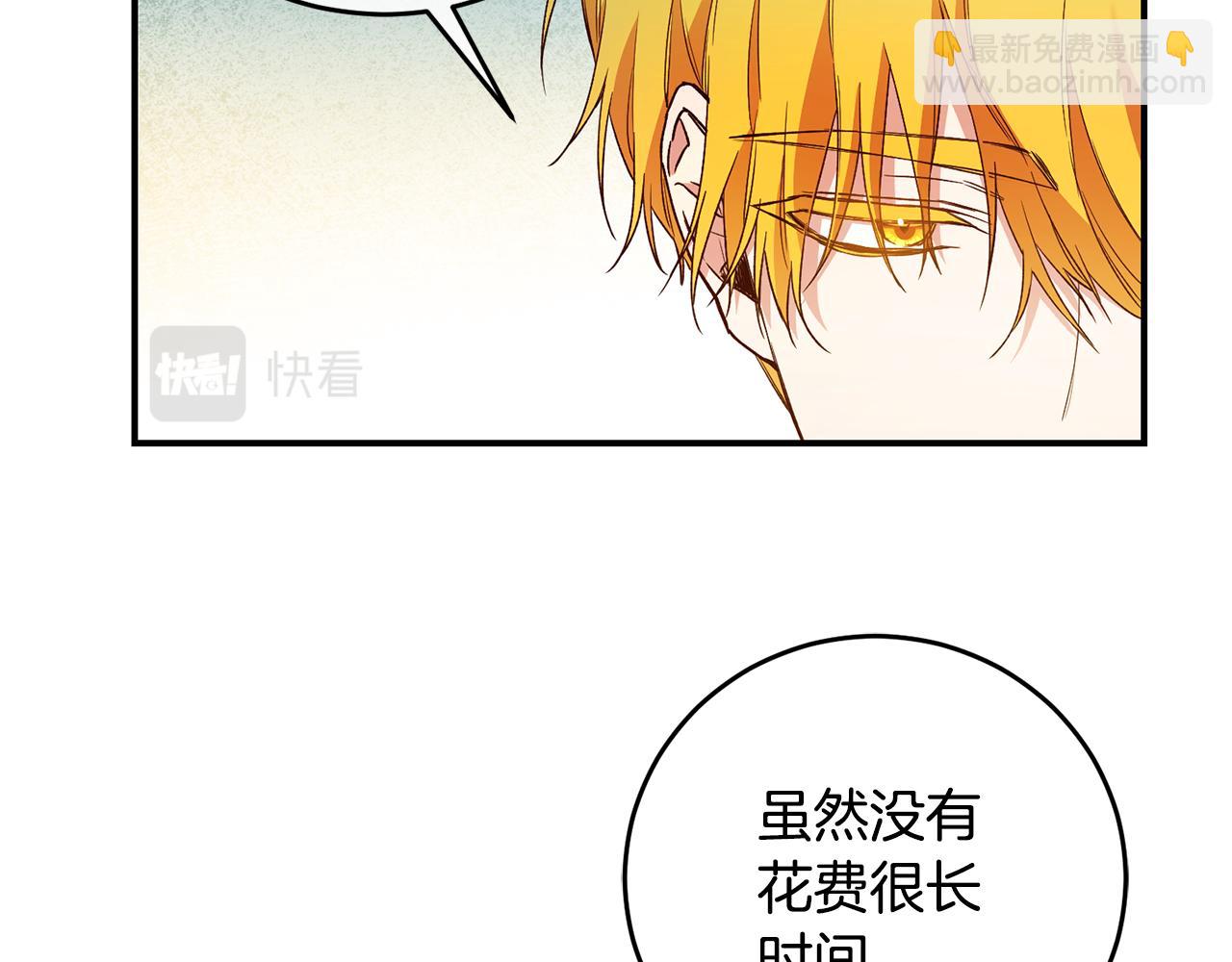 第26话 守护天使9