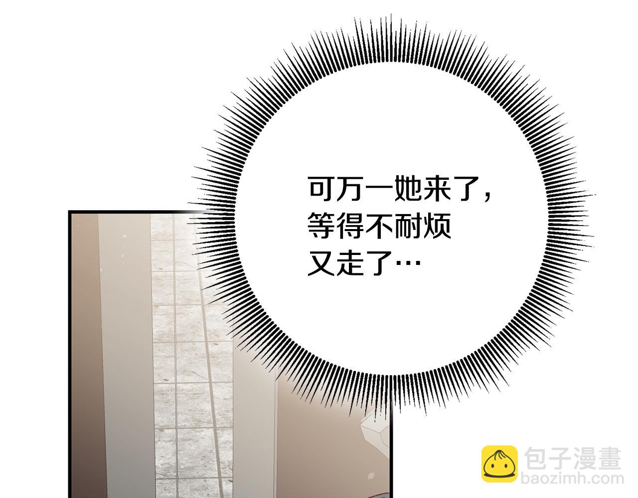 第26话 守护天使93