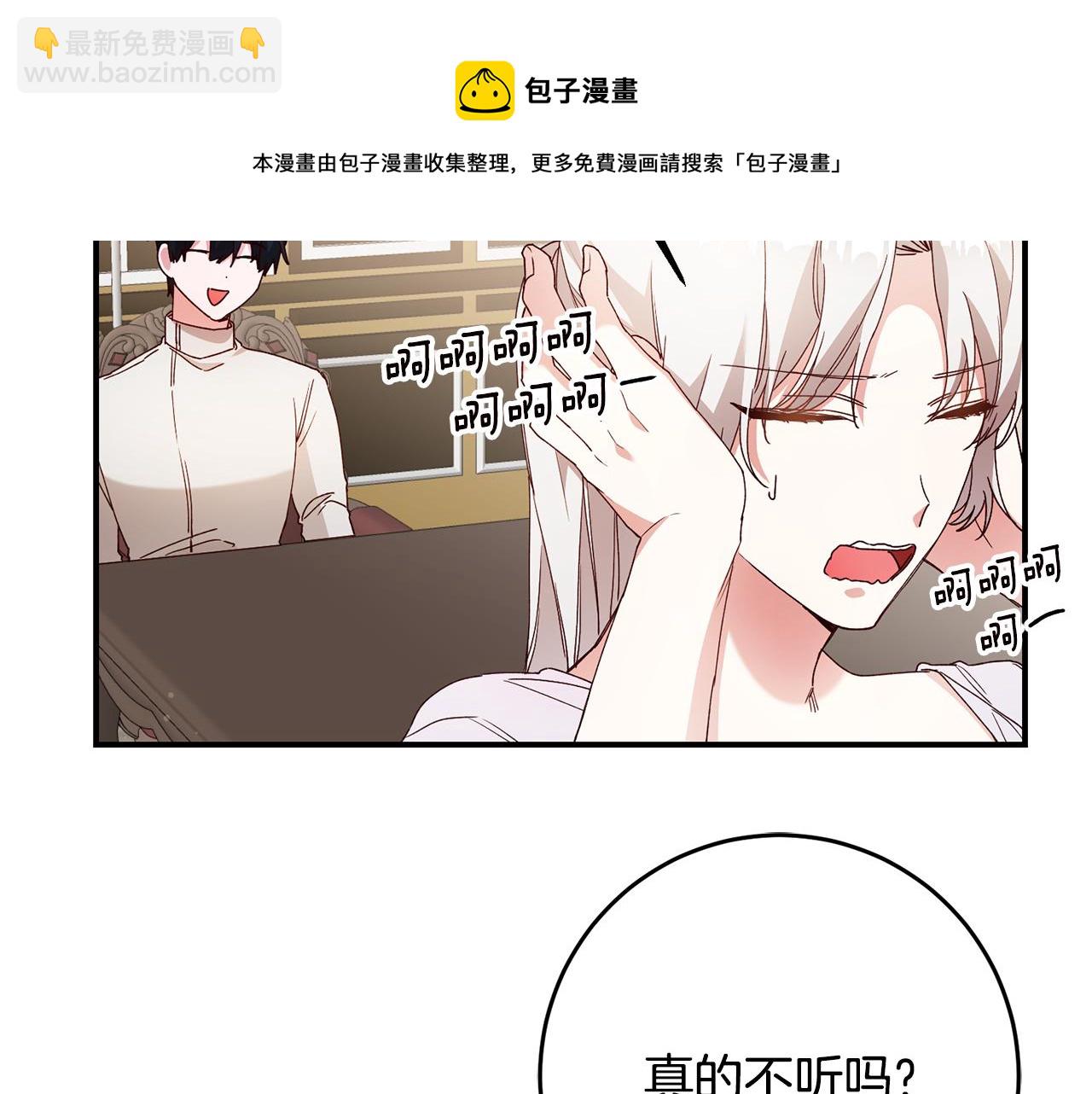 第27话 我喜欢你108