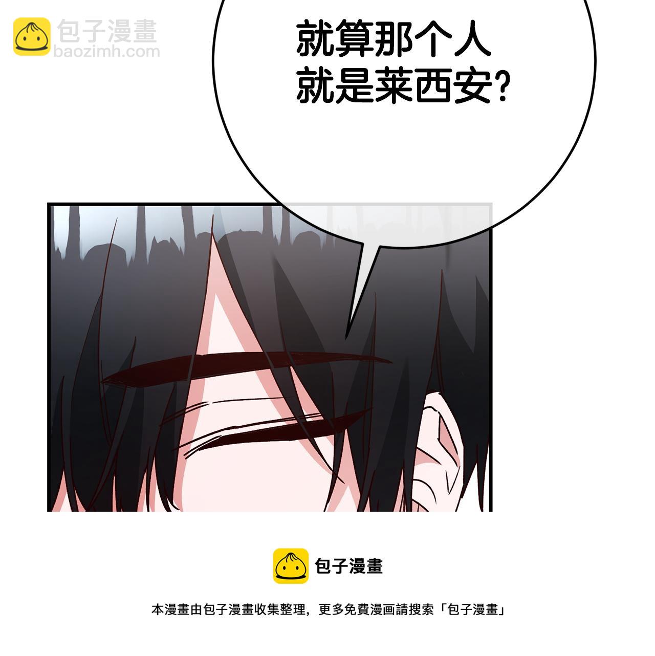 第27话 我喜欢你112