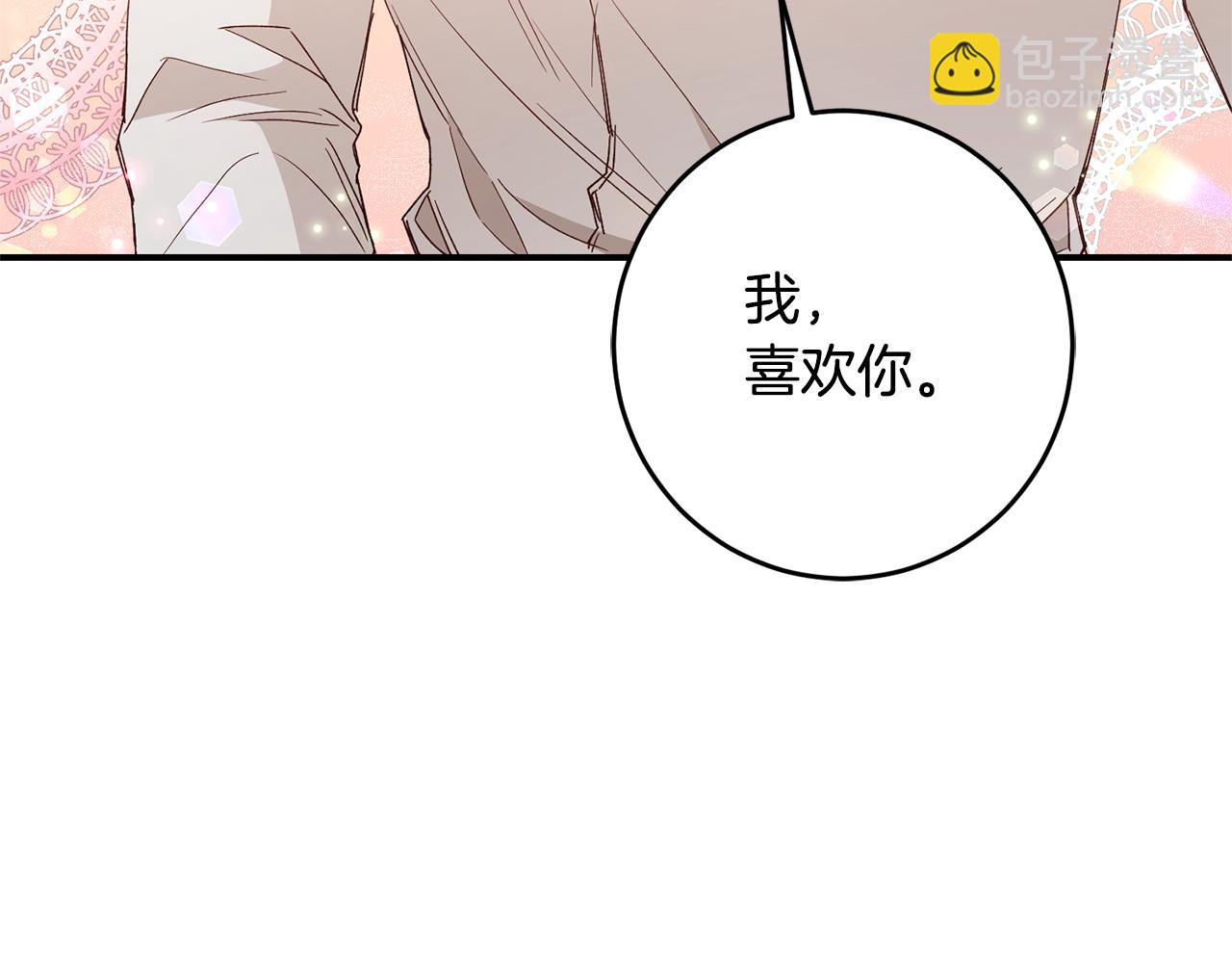 第27话 我喜欢你119