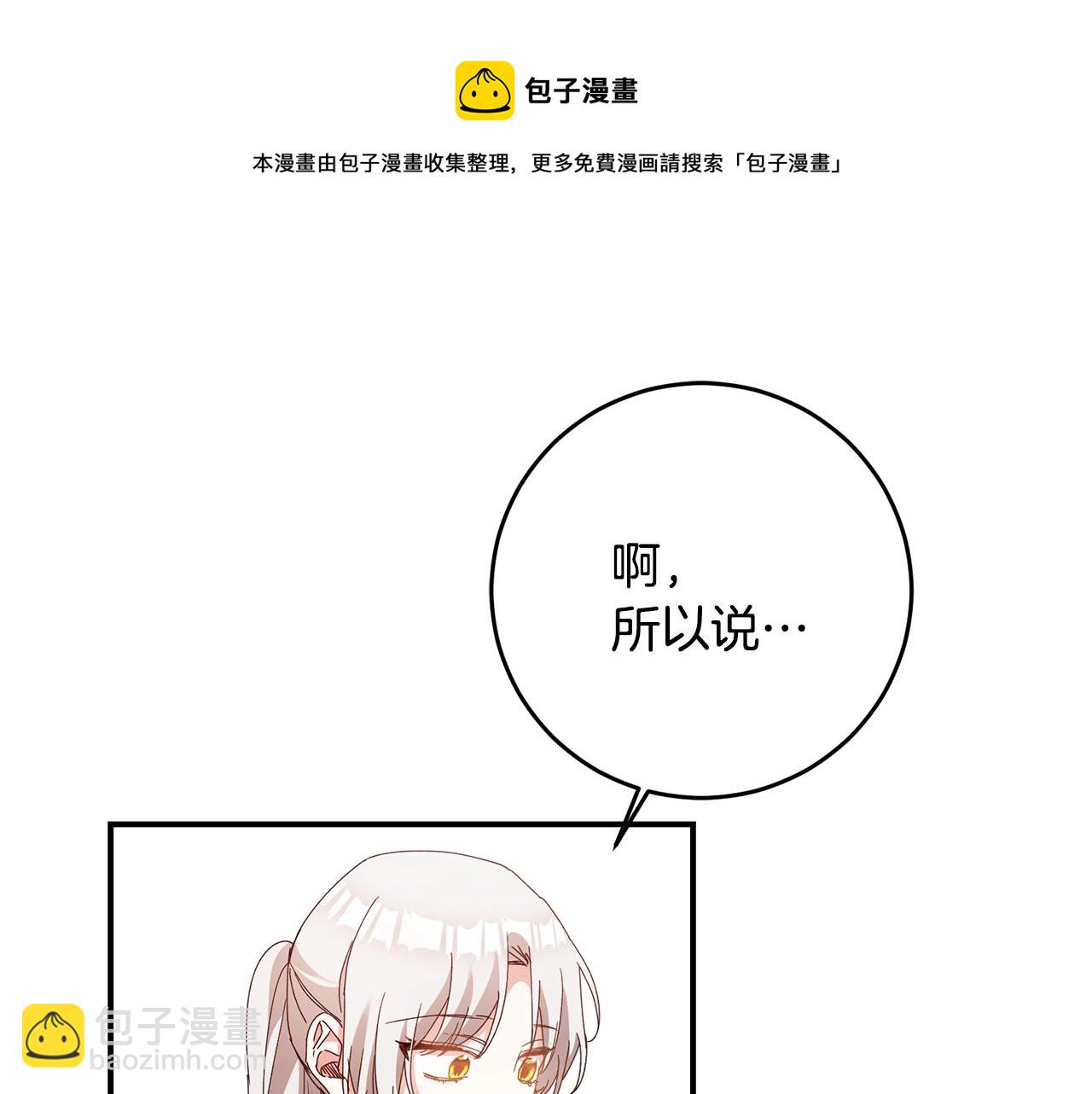 第27话 我喜欢你120