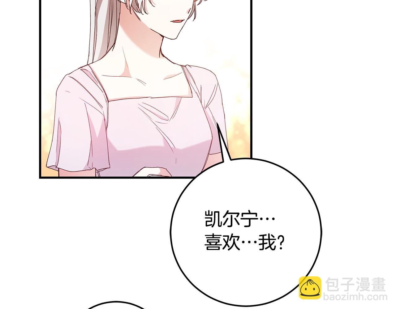 第27话 我喜欢你121