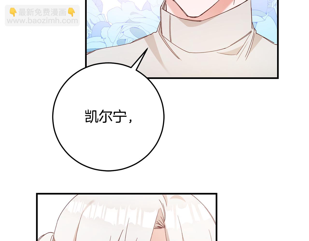 第27话 我喜欢你123