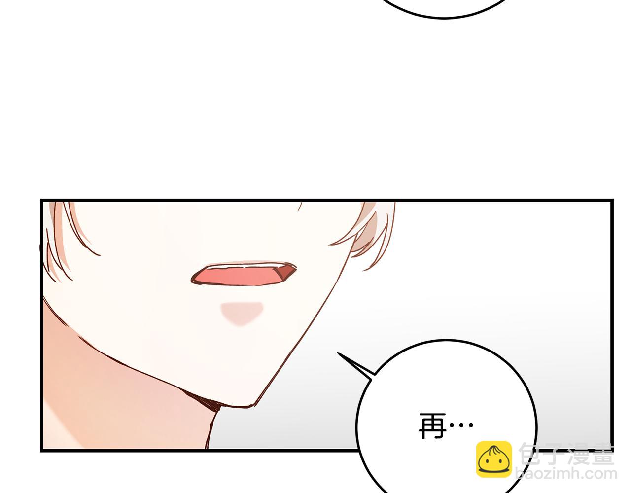 第27话 我喜欢你125
